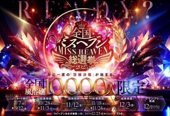 みんなはもう集め終わった？？