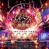 凪（なぎ）