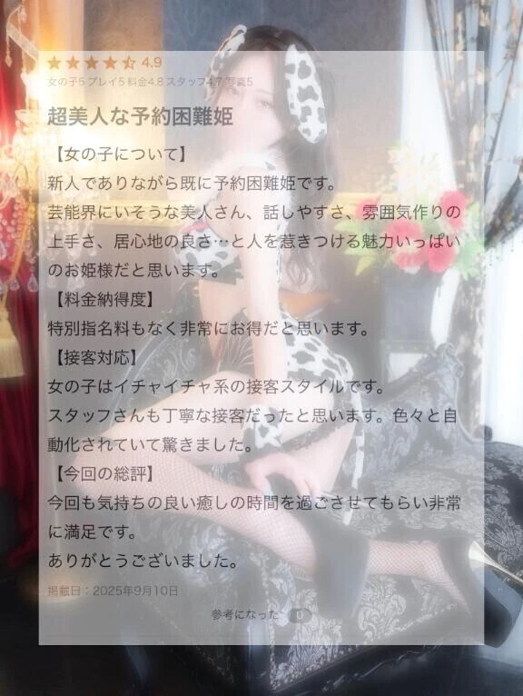💌🧸
