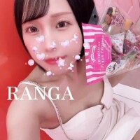 らんが