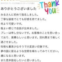 みる