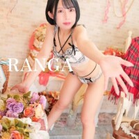 らんが