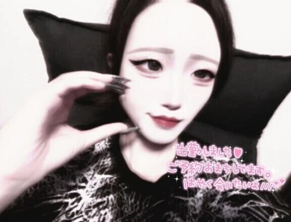 💙: ご奉仕させて下さい🔞💖