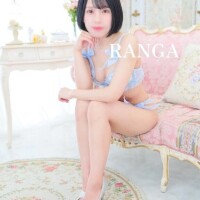 らんが