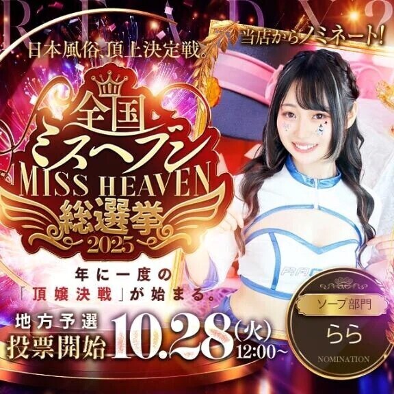 お知らせです！