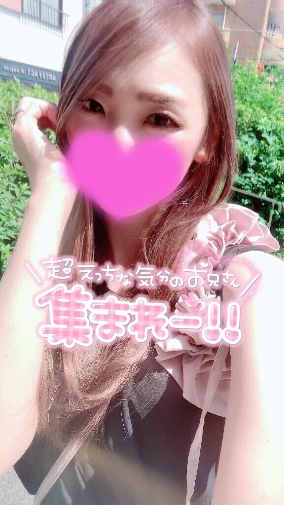 17時から♡