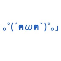 かのん