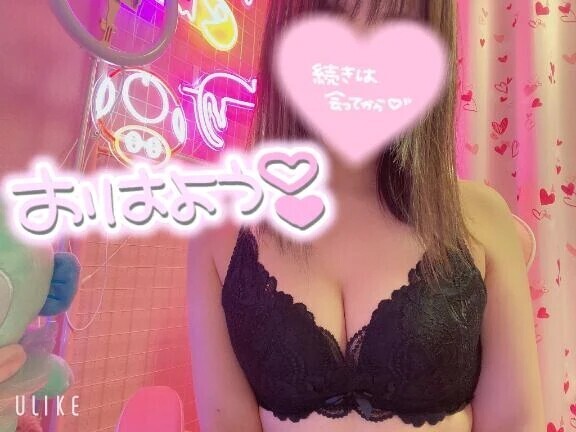 おはよう🧸
