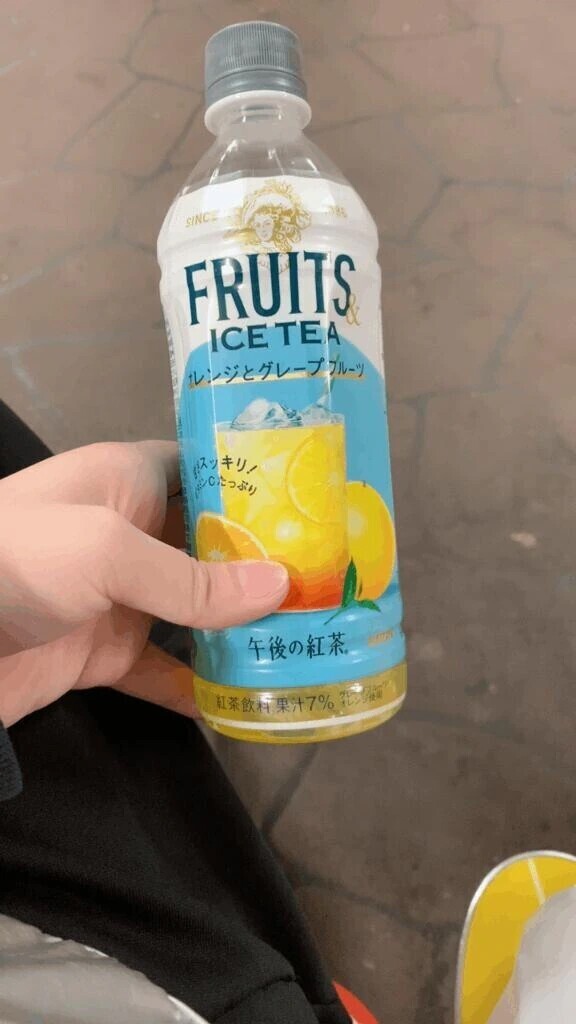 これ、入浴剤の味する