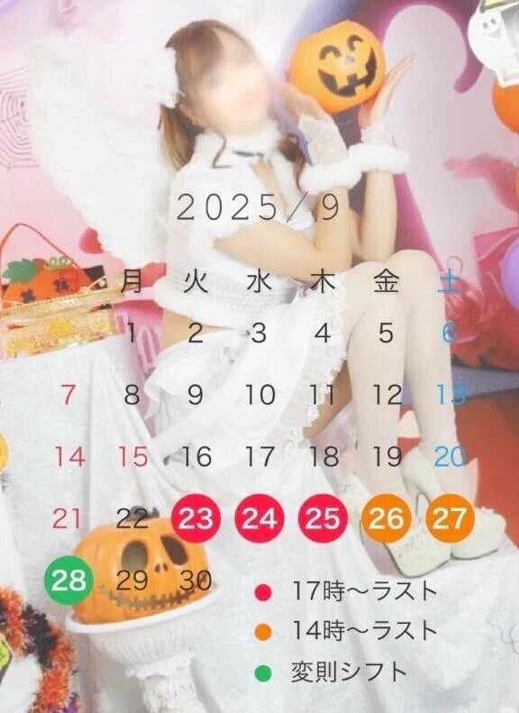 明日と明後日は１４時〜🌺💙