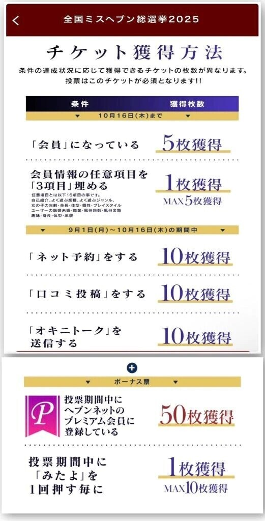 集めて欲しいの🥹❤️