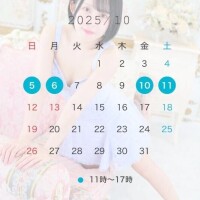 らんが