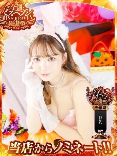 💗もちろん気づいたよね？💗