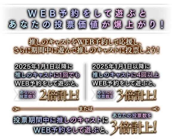 ボーーーナスッッッ！！！