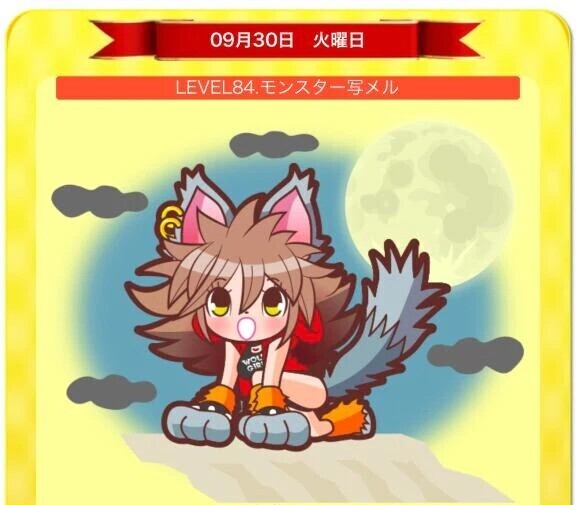 わ〜い！☺️💖