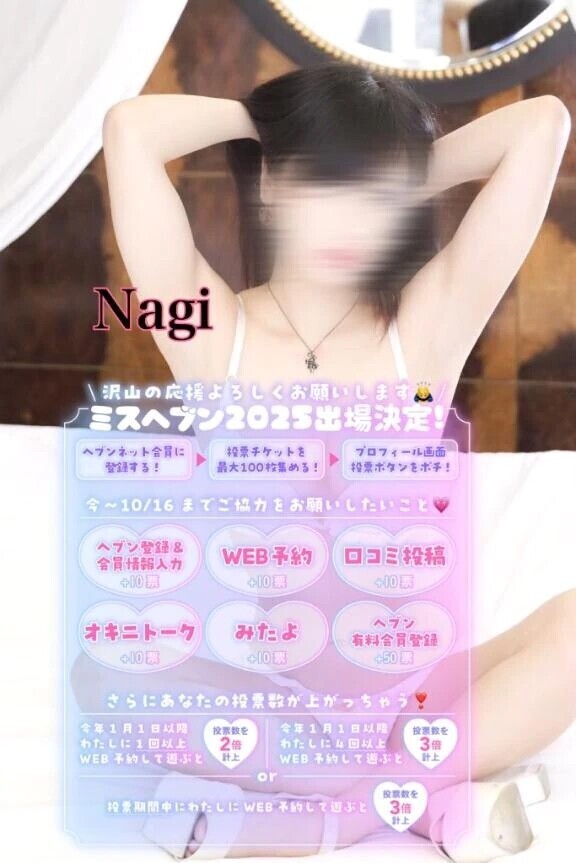 ネット予約で応援❣️✊ ̖́-