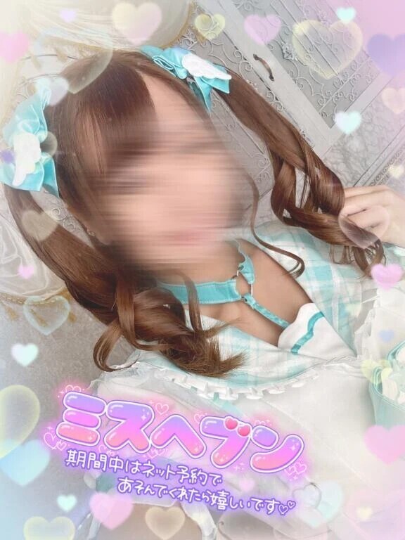 次回１８：４０～🈳