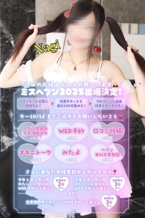 直前のネット予約でも歓迎です🙌🏼🤍