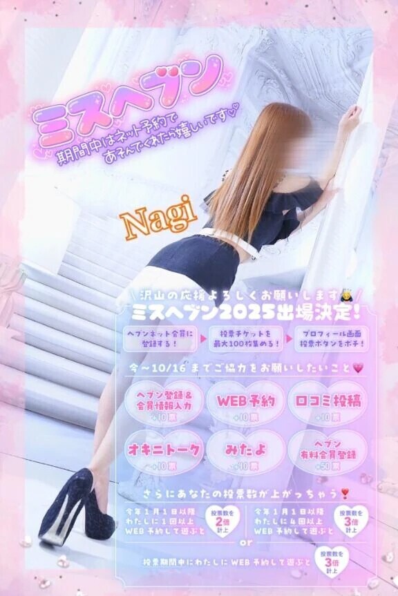 【 11、12、13 】空き枠状況です💡´-