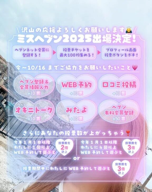 【 11、12、13 】空き枠状況です💡´-