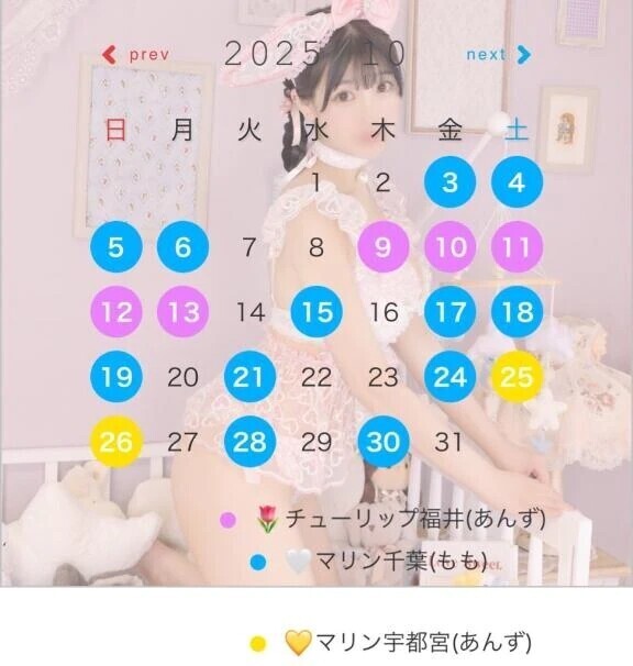 🎀もうそんな季節……🥰🎀