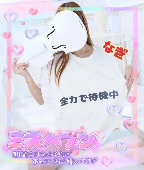 【 11、12、13 】空き枠状況です💡´-