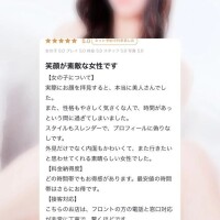 もな