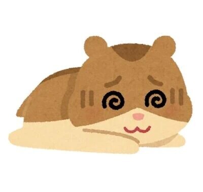 ごめんなさい🥲