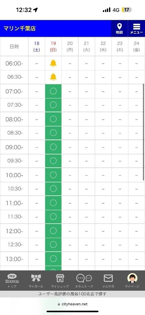 びっくり🫣︎💕︎