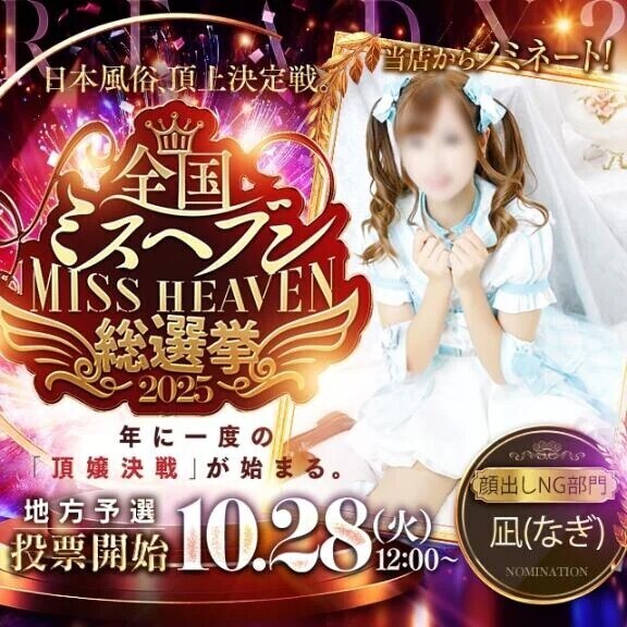 シフト上がりました❣️