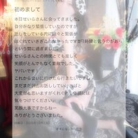 せいら