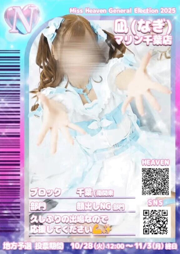 ボーナスUP✊ ̖́-