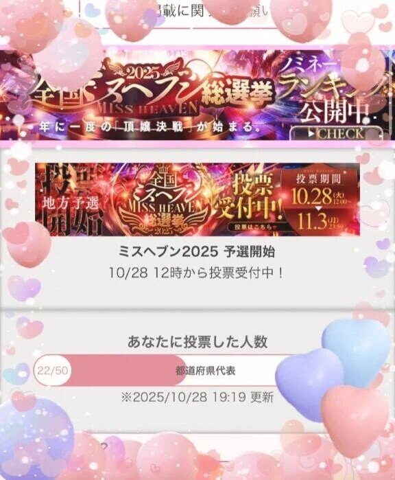 ありがとうございます❣️🥹