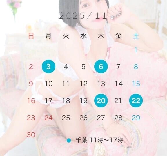 🌟11月のシフトです🌟