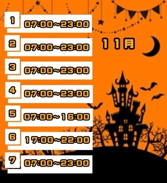 １１月🌱𓂃 𓈒𓏸