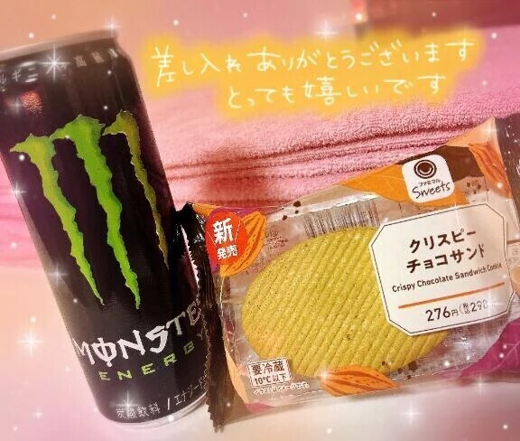 ♥️嬉しい♥️