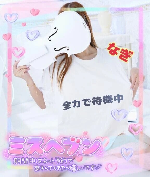 ⚠️お忘れなく⚠️