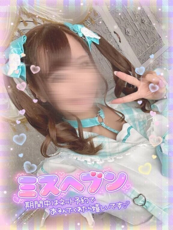 投票は済んでますか🥺❓