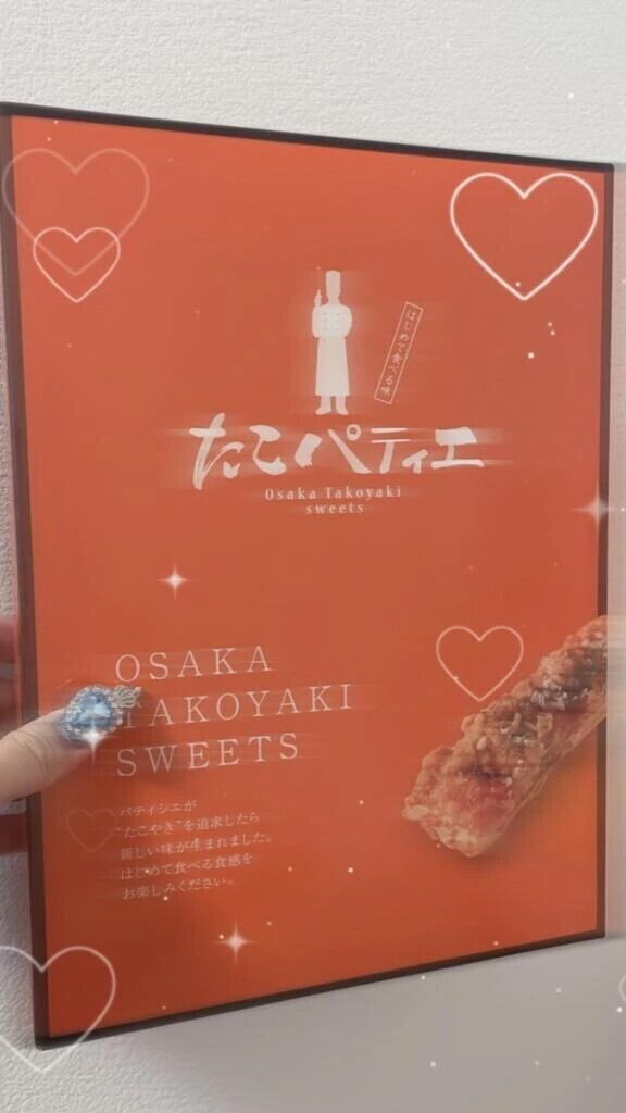 🈳15時50分頃〜🈳