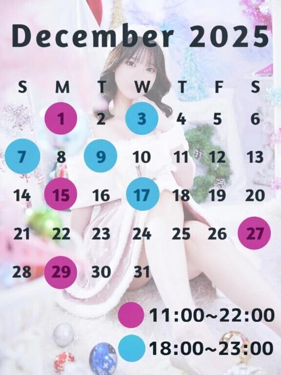 12月の予定です🎄✨️