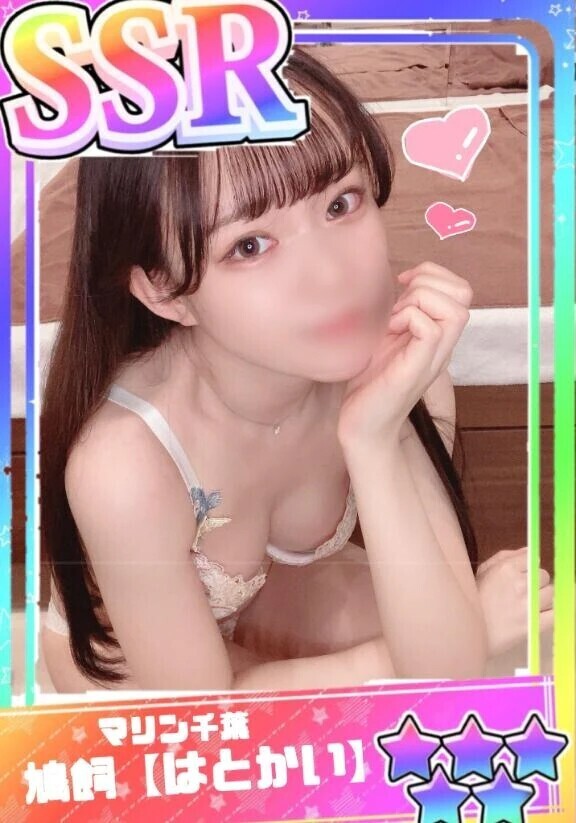 ｛🕊️｝出勤率SSR