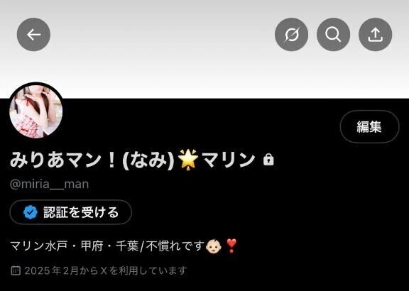 暇な時に見てね〜❗️