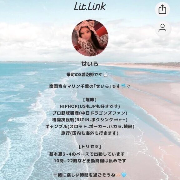 トリセツ🤟🏻