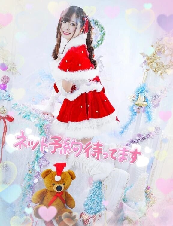 ぴぎゃんっっっ