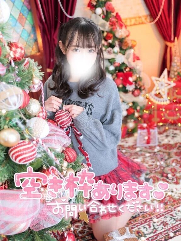 来週末年内最後🩵