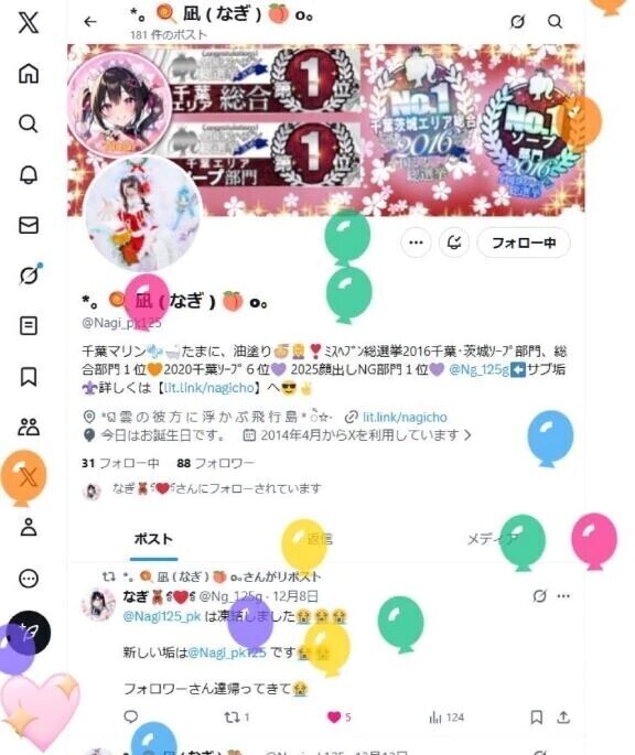 ラスト１枠💜🖤(⃔ *`꒳´ * )⃕🖤💜