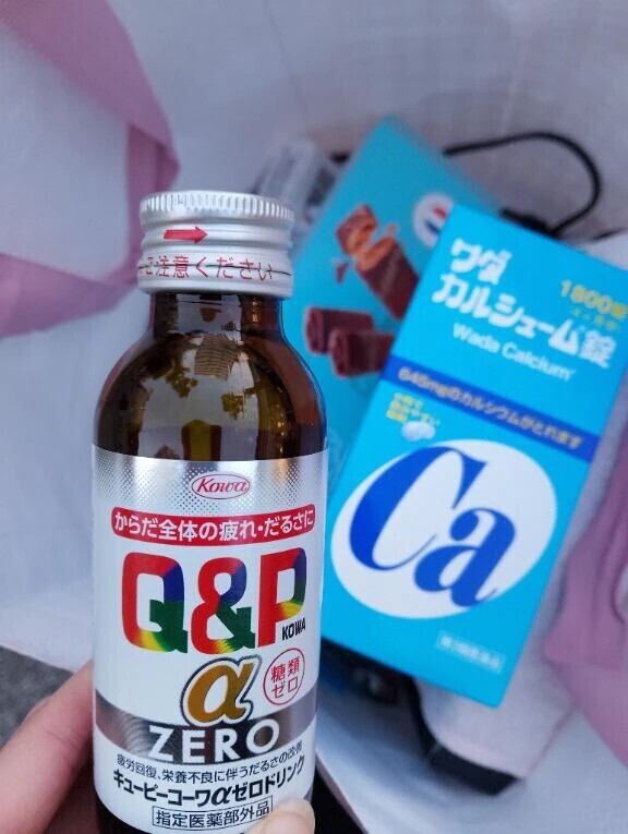 わーーーーい！