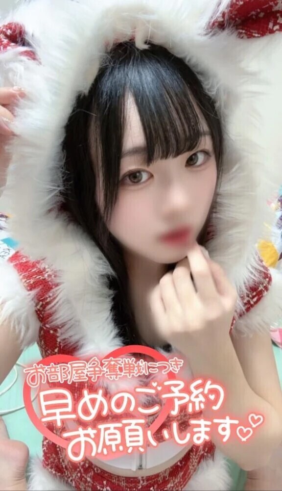 ◯◯見始めた🩵