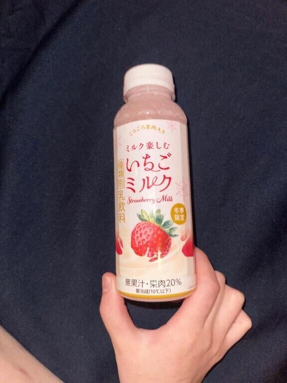 ありがとございましゅん