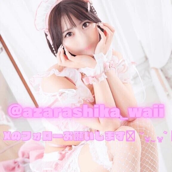 Xもしてます♡♡